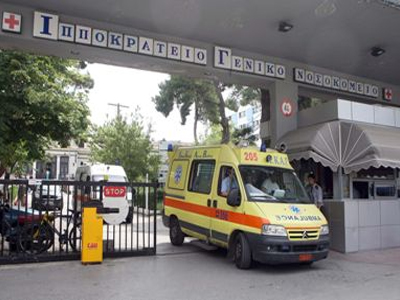 Σε δίκη o πρώην διοικητής του Ιπποκράτειου για προμήθειες