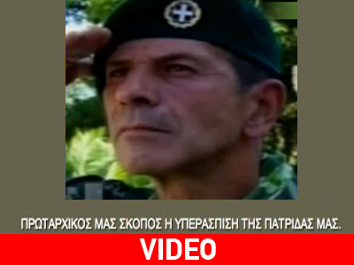 Ποια είναι η οργάνωση των Εφέδρων που προκάλεσε με επίμαχο άρθρο;