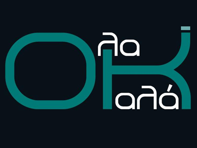 “Όλα καλά”(?!)