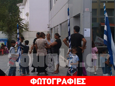 Αντιδράσεις Ρομά για τον καταυλισμό του Χαλανδρίου