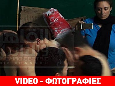 Ρεπόρτερ αποκάλυψε «γκέι χαμάμ» – Έφοδος με 25 συλλήψεις