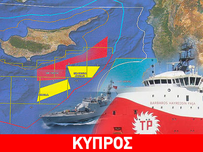 Κοινό πλάνο Αθήνας-Λευκωσίας για τις τουρκικές προκλήσεις