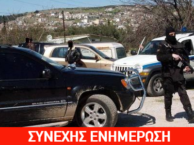 Ναυπακτία: Ανθρωποκυνηγητό  για τους δραπέτες των Τρικάλων