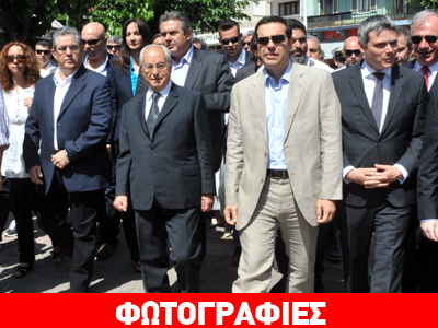 Το Δίστομο τους ένωσε…