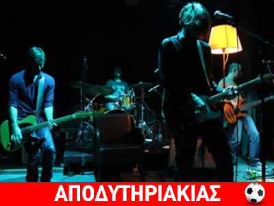 Πρώην ροκάδες που έγιναν νταβατζήδες