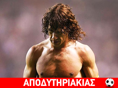 Πουγιόλ, ο Σπαρτιάτης της Μπάρτσα