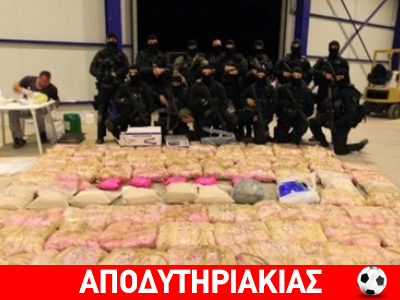 Η βίλα των οργίων!