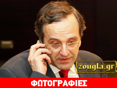 Αναμείνατε στο ακουστικό σας…