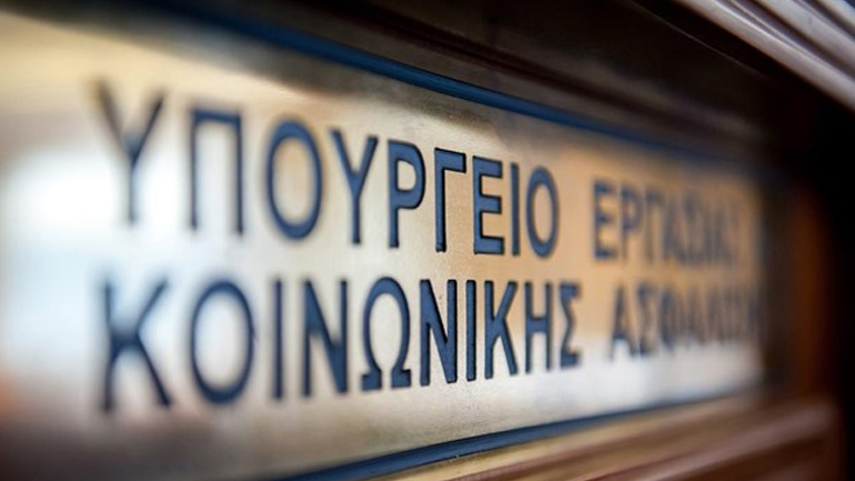 Υπ. Εργασίας: Δεν ισχύουν οι φήμες περί επιβολής εισφοράς 100 ευρώ στους ελεύθερους επαγγελματίες