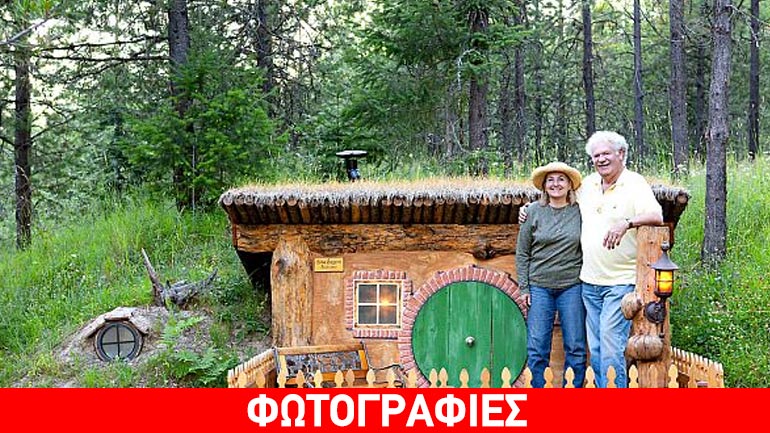 Ξενώνας για Hobbit…