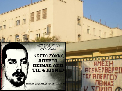 Κύμα συμπαράστασης στον Κώστα Σακκά