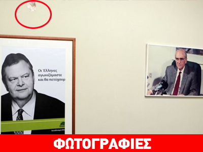Εικόνες από τα γραφεία του ΠΑΣΟΚ μετά την επίθεση-μυστήριο