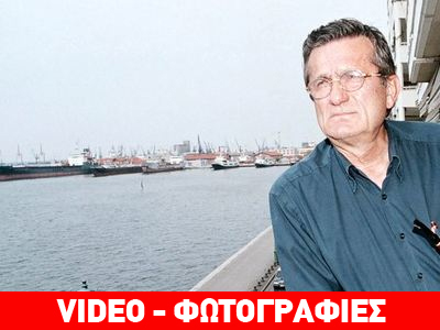 Τελευταίο αντίο στον καρδιοχειρουργό Παναγιώτη Σπύρου