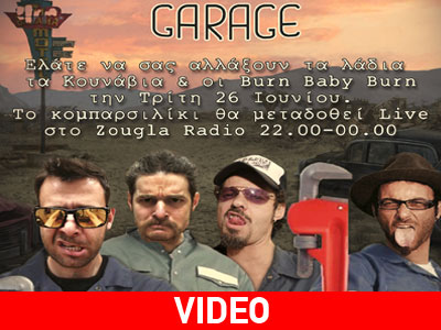 Η εκπομπή «Tα Κουνάβια» LIVE από το Garage