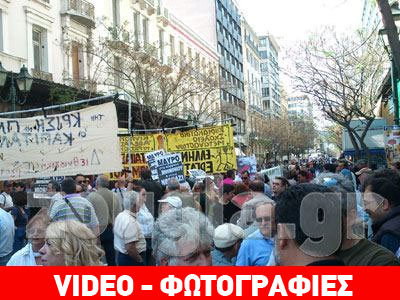 Συγκεντρώσεις για την εργατική Πρωτομαγιά σε όλη την Ελλάδα Συγκεντρώσεις για την εργατική Πρωτομαγιά σε όλη την Ελλάδα