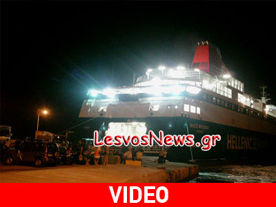 Οι μαρτυρίες για την πρόσκρουση του «Νήσος Χίος»