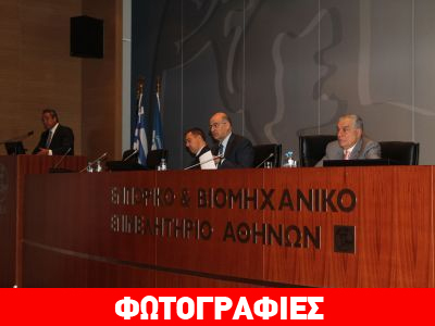 Λύση για τα «κόκκινα» δάνεια μέσω του Πτωχευτικού Δικαίου