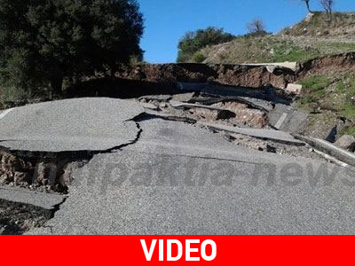 Άνοιξε η γη στο Ριγάνι Nαυπακτίας