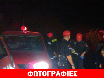 Αίσιο τέλος στην περιπέτεια αγνοούμενου κυνηγού στη Φθιώτιδα