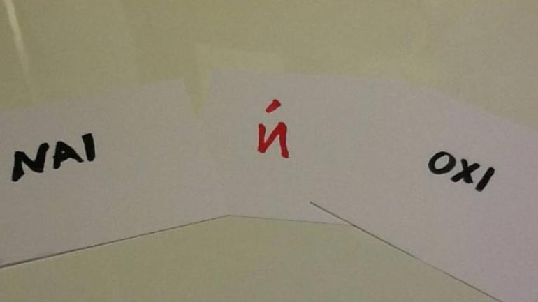 «Όχι» στη ματαίωση του δημοψηφίσματος λένε 12 δικηγόροι