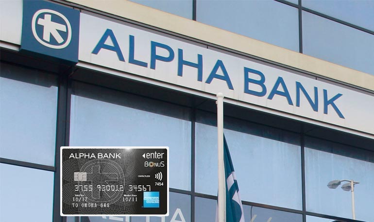 Νέα Enter Bonus Business American Express από την Alpha Bank