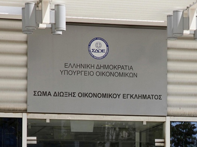 ΣΔΟΕ: Στα ταμεία 1 εκατ. ευρώ από εκποίηση καυσίμων