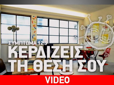 Παράταση στο διαγωνισμό CU Restart Up @ Ρομάντσο