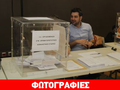 Το στοίχημα της πράσινης κάλπης