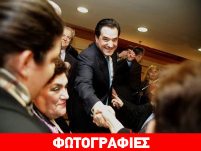 H πίτα του Ά. Γεωργιάδη