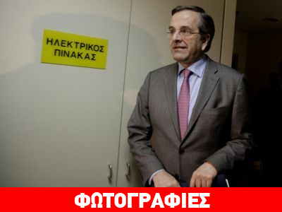 Με δωράκια έφυγε από το ΥΠΕΚΑ ο πρωθυπουργός