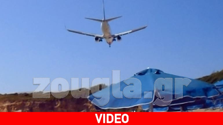 Kεφαλονιά: Αεροπλάνα πετούν πάνω από παραλία και κόβουν την ανάσα