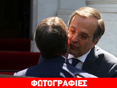 Tο Κυπριακό στην ατζέντα Σαμαρά-Αναστασιάδη