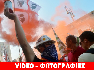 Συγκρούσεις διαδηλωτών με αστυνομικούς στη Ρώμη