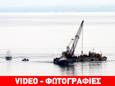 Καρέ-καρέ η ρυμούλκηση του Canadair