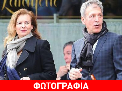 Aυτός έκλεψε την καρδιά της Βαλερί Τριερβελέρ