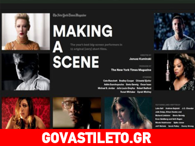 NYT: Έντεκα πρόσωπα που ξεχώρισαν μέσα στο 2013