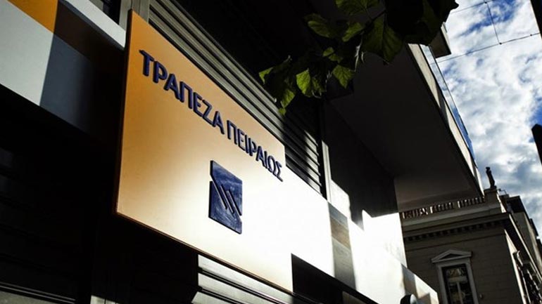 Επιτυχής ολοκλήρωση ενοποίησης συστημάτων Πανελλήνιας τράπεζας