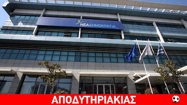 Γιατί το τραβάει στην…παράταση το ματς στη ΝΔ ο Μεϊμαράκης