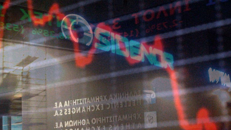 Εκτός Χρηματιστηρίου Αθηνών οι μετοχές της Σιδενόρ