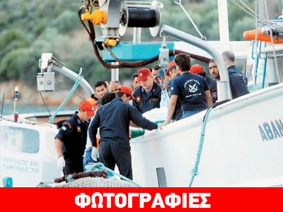 Συνεχίζεται ο δικαστικός αγώνας για την τραγωδία με το Σινούκ
