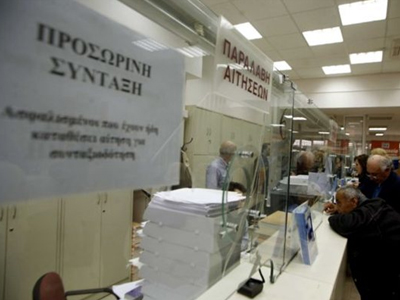 Καθυστερήσεις στη συνταξιοδότηση λόγω υποστελέχωσης