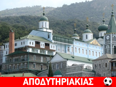 Από Ρωσία κορίτσια για πάρτη καλογέρων στο Άγιον Όρος