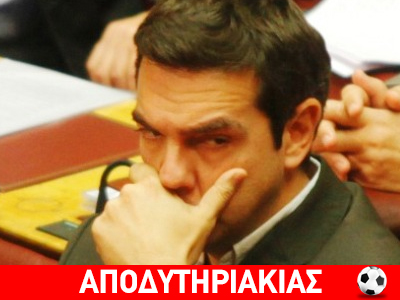Έξαλλος ο Τσίπρας με τον Πλατινί!