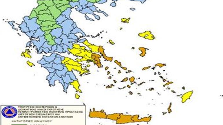 Πολύ υψηλός ο κίνδυνος πυρκαγιάς την Τρίτη