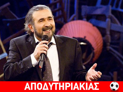 Πουλητάρι της πλουτοκρατίας ο Λαζόπουλος!