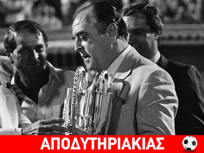 Εφοπλιστής σαλονάτος και μάγκας λιμανίσιος
