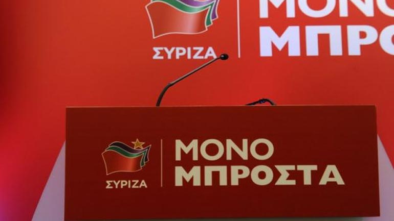 Το σχέδιο του κυβερνητικού προγράμματος του ΣΥΡΙΖΑ Το σχέδιο του κυβερνητικού προγράμματος του ΣΥΡΙΖΑ