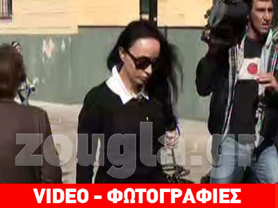 Περιπετειώδης απολογία της Β. Σταμάτη – Αιφνιδίασε η κόρη του Άκη