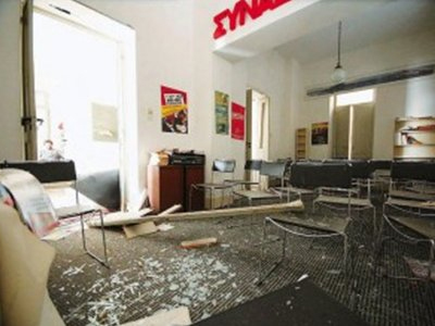 Επίθεση σε γραφεία του ΣΥΡΙΖΑ