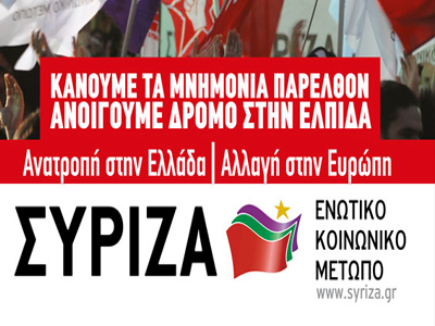 «Σε καθεστώς γαλέρας η εργασία στο ΑΠΘ»